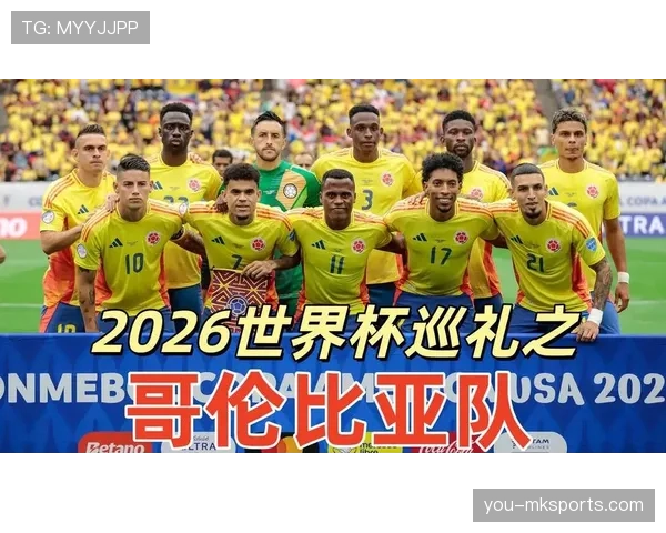 哥伦比亚2026世界杯阵容预测:J罗领衔能否重现2014辉煌